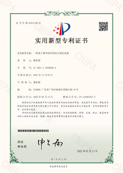 certificate (8)