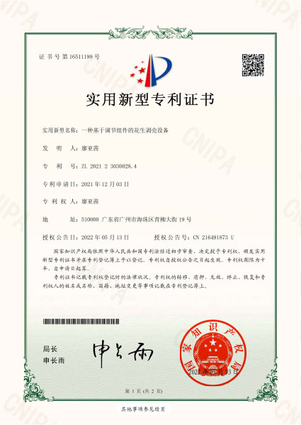 certificate (9)
